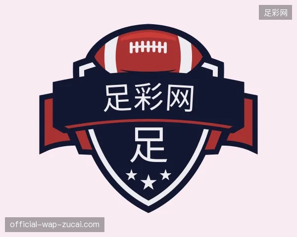 走近足彩网官方